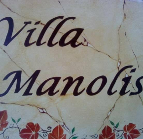 Villa Manolis